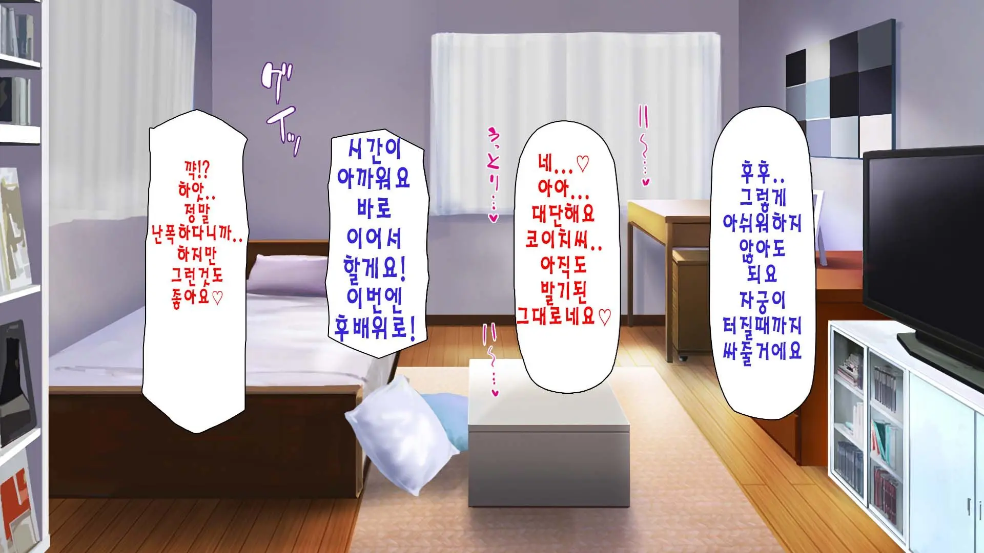 Daremoga Sumitai Onaho Onna-Tsuki Yuuryou Ikkodate Bukken | 누구나 살고 싶은 오나홀 여자가 달린 개쩌는 단독주택